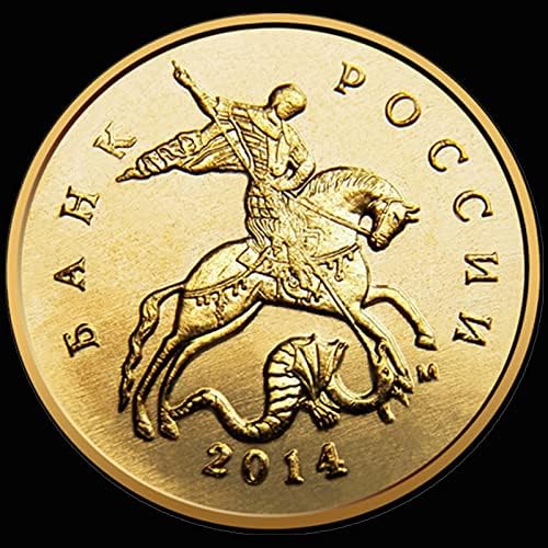Руска монета номинална стойност от 10 цента Случайно г.