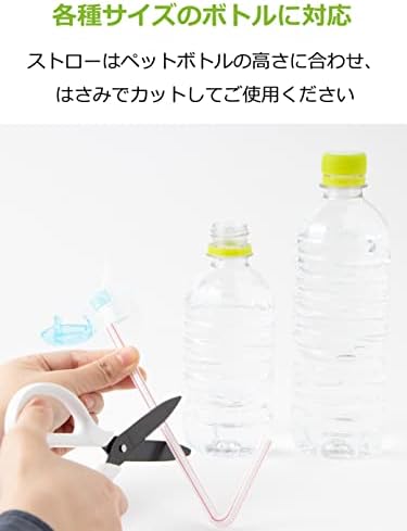 Имат соломинка Strix Design MA-303, Произведено в Япония, Син, В комплект с регулируема връзка, Лесно се отваря и затваря, работа на смени соломинка, За употреба в болницата, Капак от пластмасови сламки за бутилки