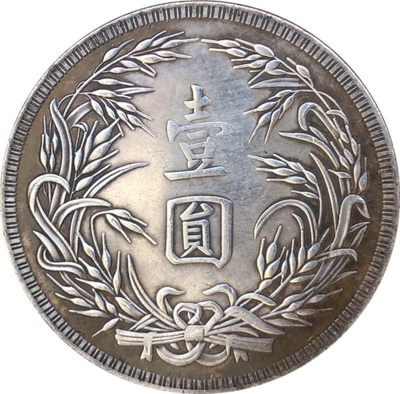 Антични монети Антични Сребро, колекция от ръчно изработени изделия в един юан за петнадесет години от съществуването на Китайската Република